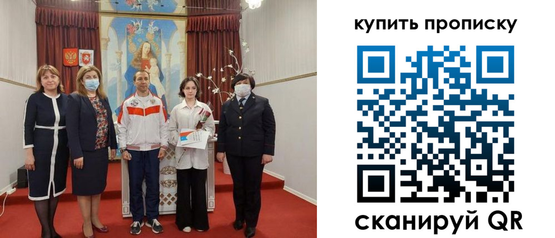 временная регистрация для всех в Дзержинске